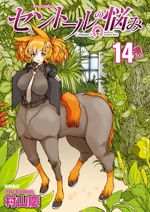 Tome 14