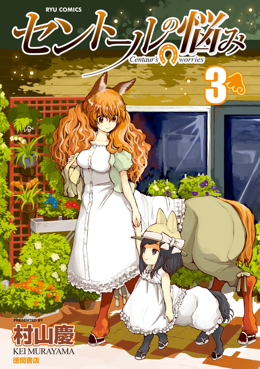 Tome 3
