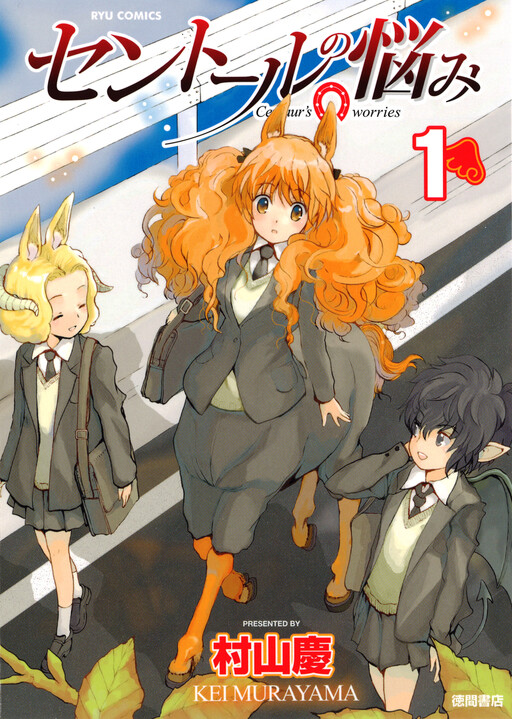 Tome 1