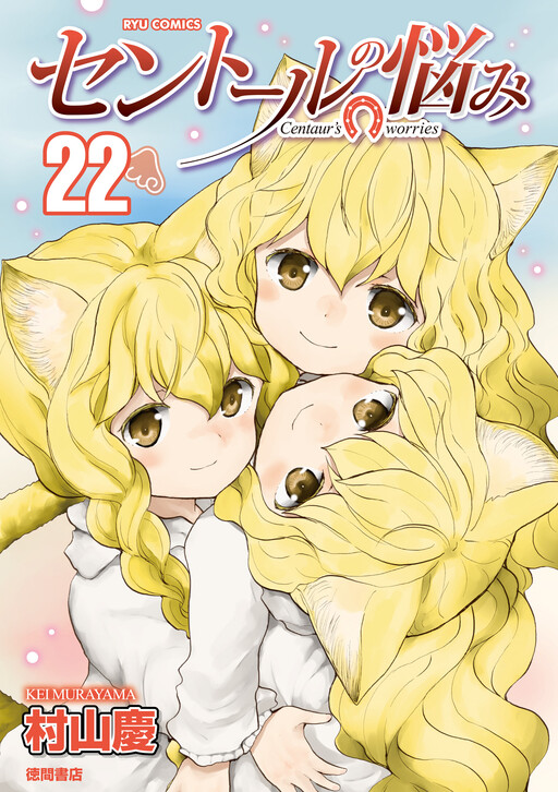 Tome 22