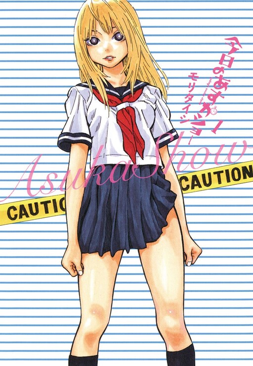 Tome 1