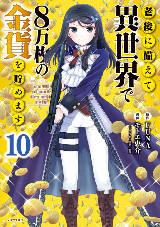 Tome 10