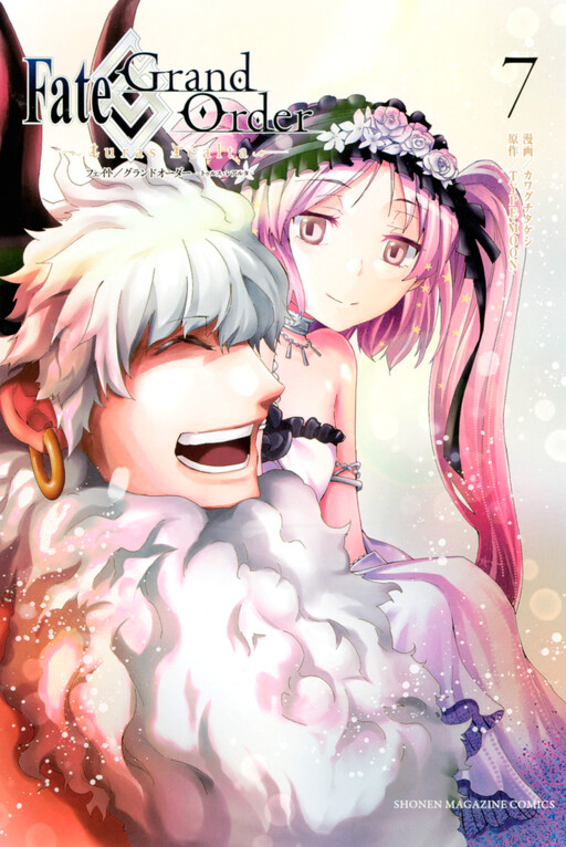Tome 7