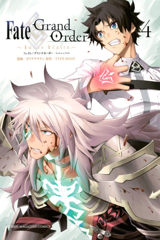 Tome 4