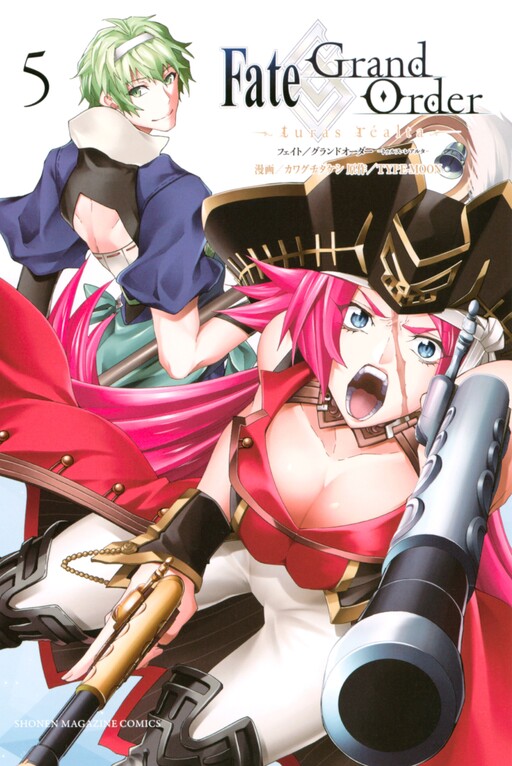 Tome 5