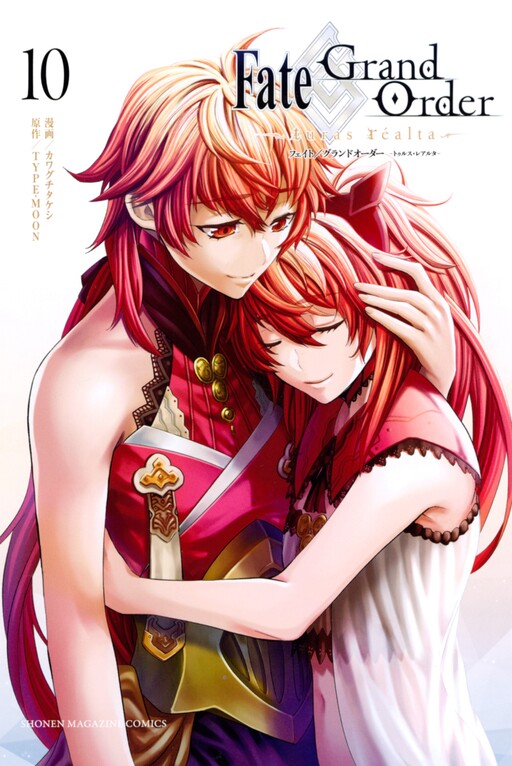 Tome 10