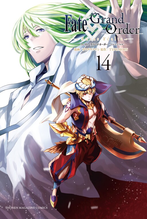 Tome 14
