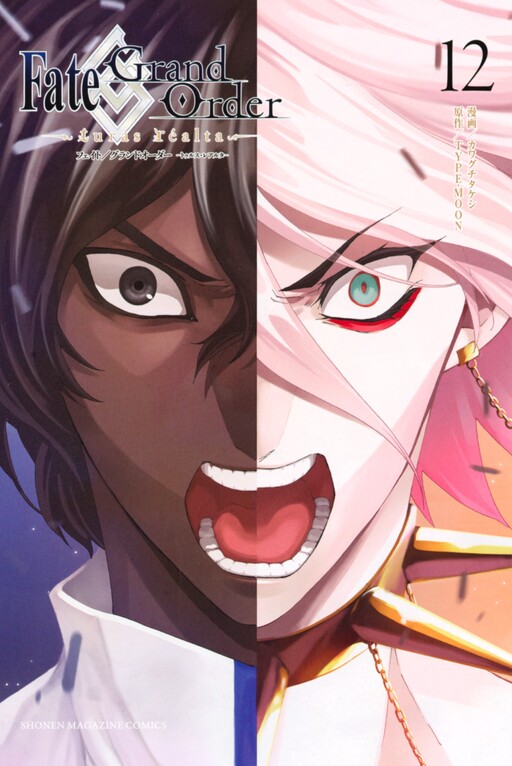 Tome 12