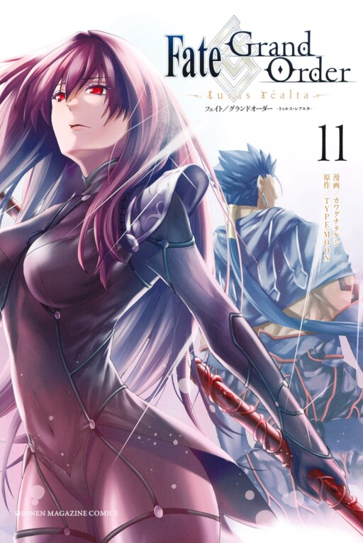 Tome 11