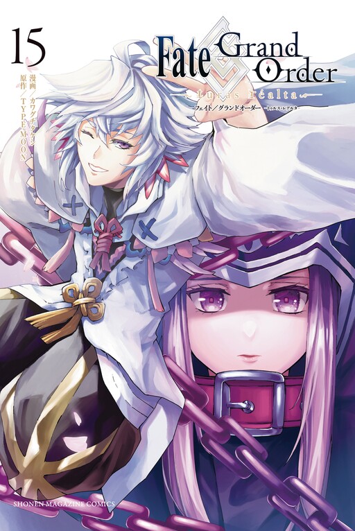 Tome 15