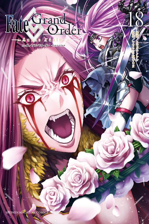 Tome 18