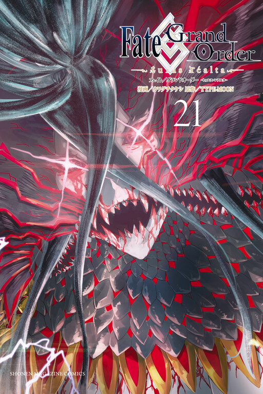Tome 21