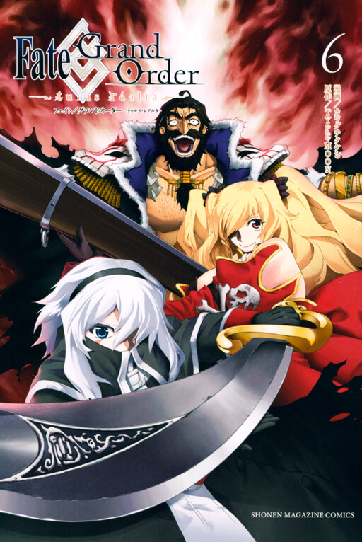 Tome 6
