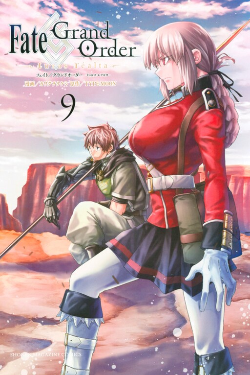 Tome 9