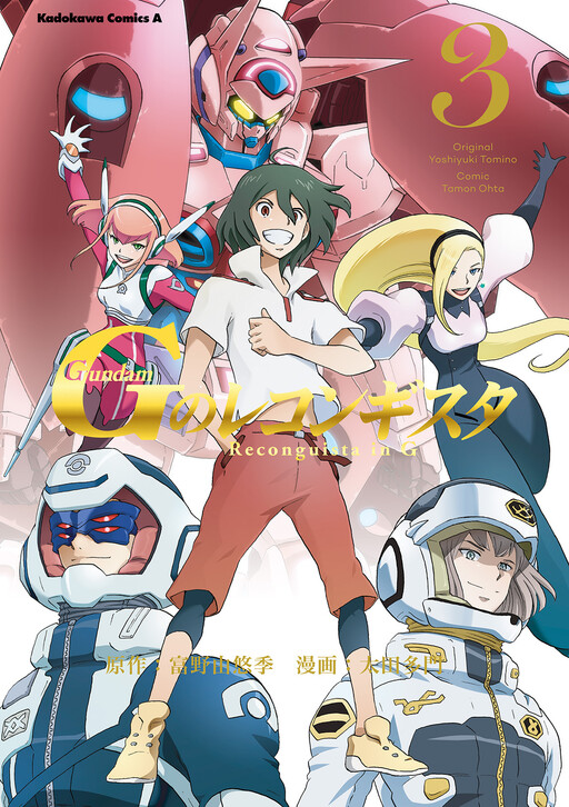 Tome 3