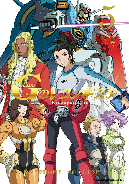 Tome 5