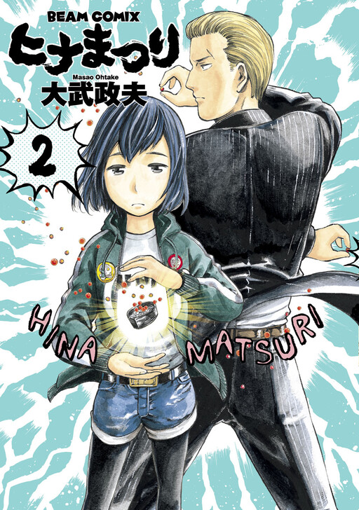 Tome 2