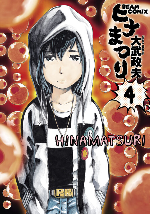 Tome 4