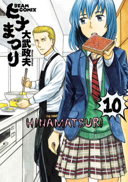 Tome 10