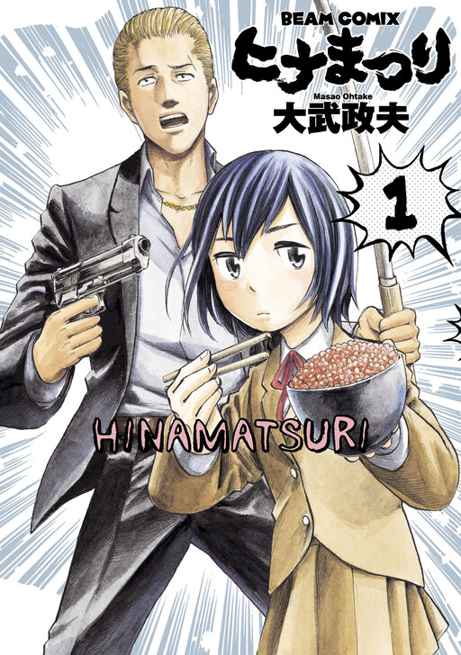 Tome 1