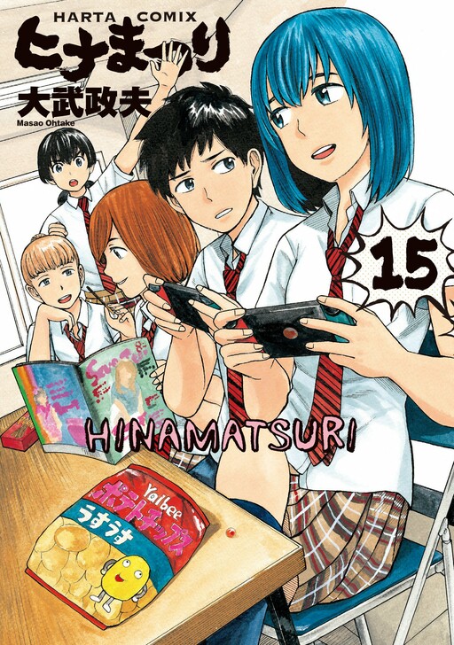 Tome 15
