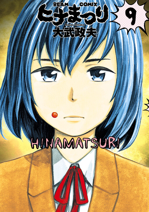 Tome 9