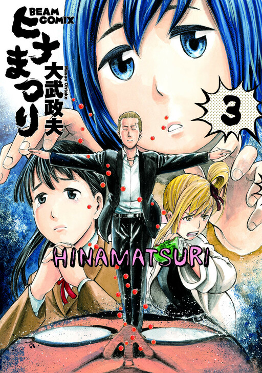 Tome 3
