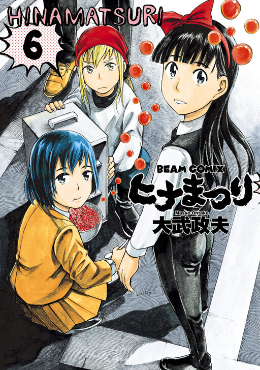 Tome 6