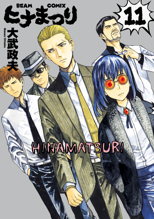 Tome 11