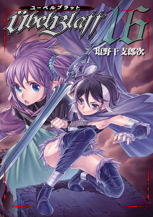 Tome 16