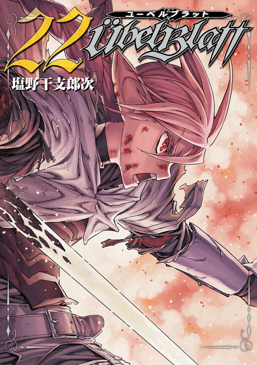 Tome 22