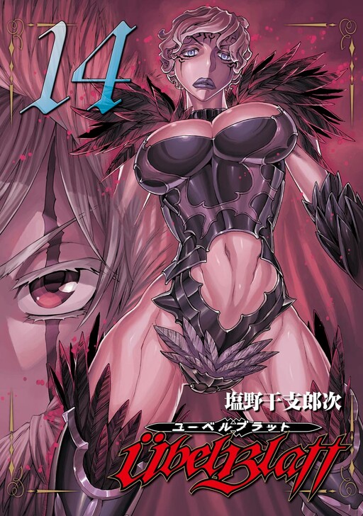 Tome 14