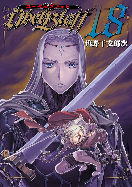 Tome 18