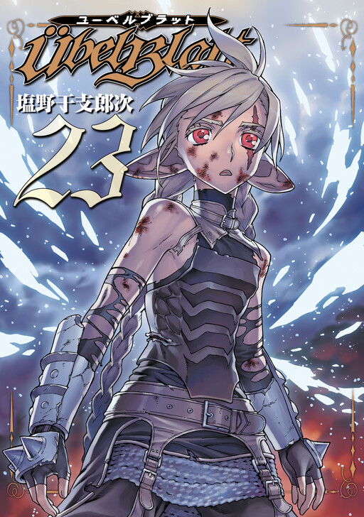 Tome 23