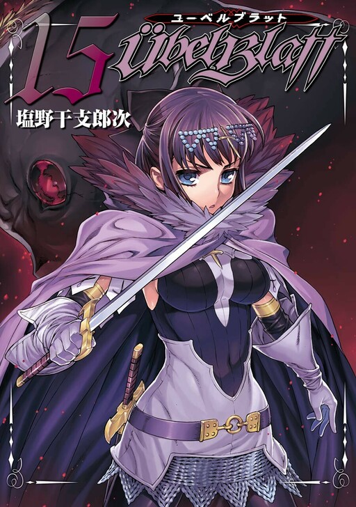 Tome 15
