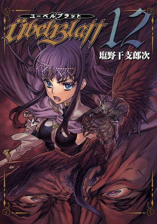 Tome 12