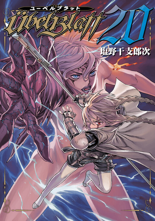 Tome 20