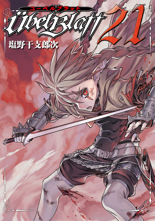 Tome 21
