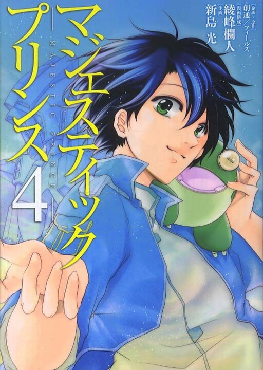 Tome 4