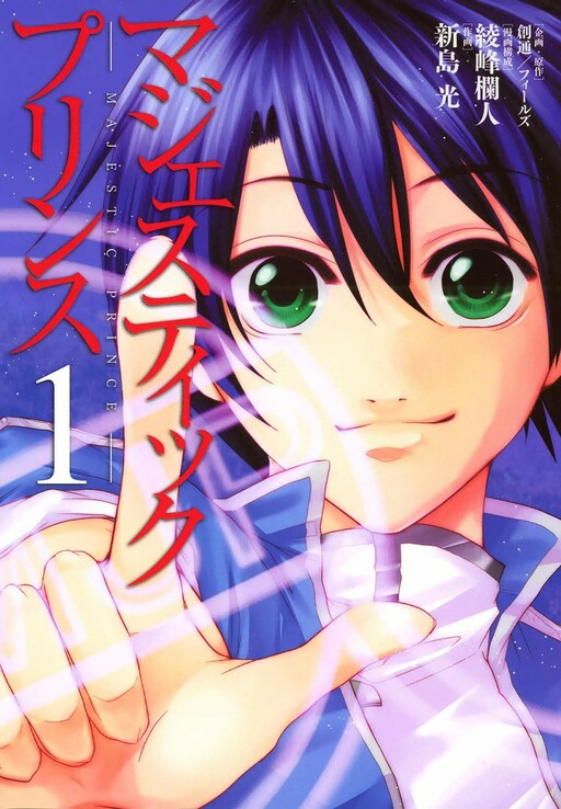 Tome 1