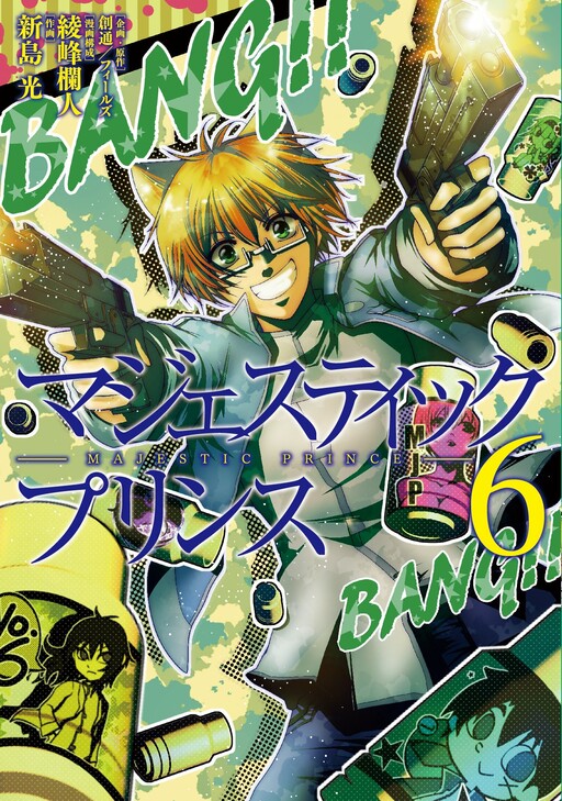 Tome 6