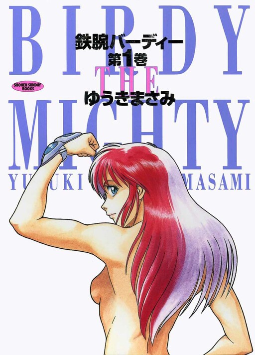 Tome 1