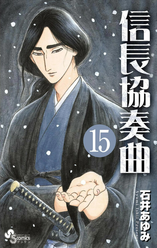 Tome 15