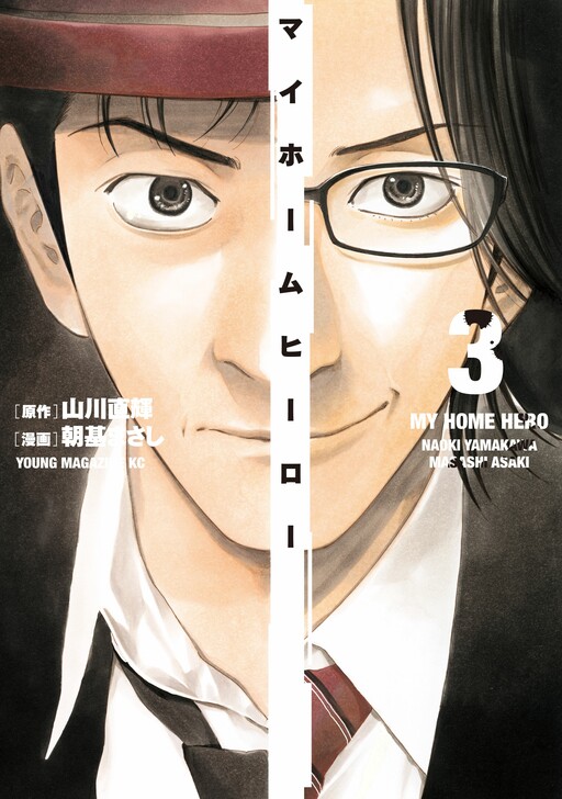 Tome 3
