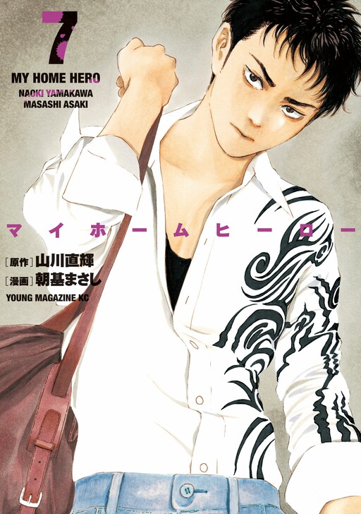 Tome 7