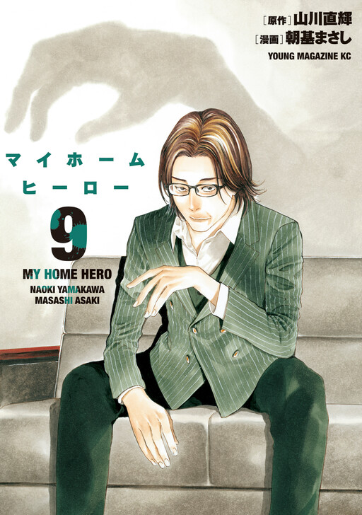 Tome 9