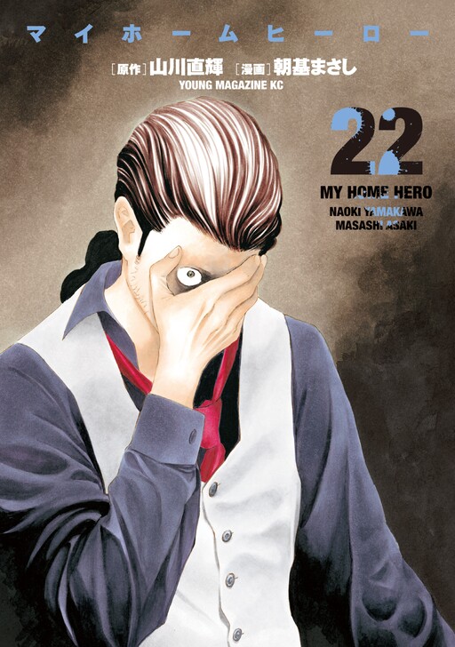 Tome 22