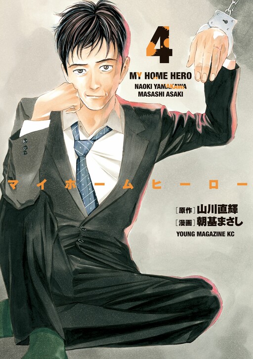 Tome 4