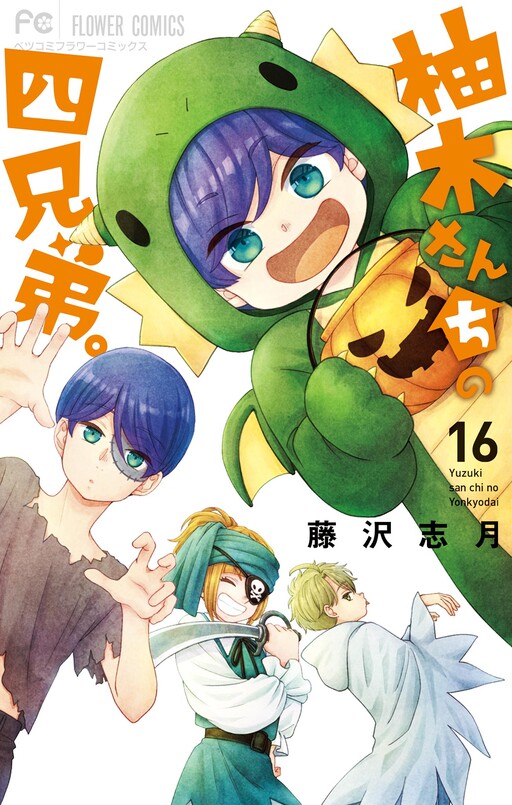 Tome 16