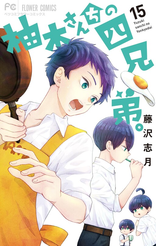 Tome 15